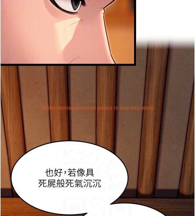 查看漫画命運:貞潔慾女 - 第52話-對抗莽夫陽具之奇女子?! - tymanga.com中的3687909图片