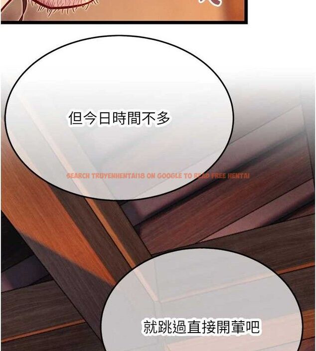 查看漫画命運:貞潔慾女 - 第52話-對抗莽夫陽具之奇女子?! - tymanga.com中的3687916图片