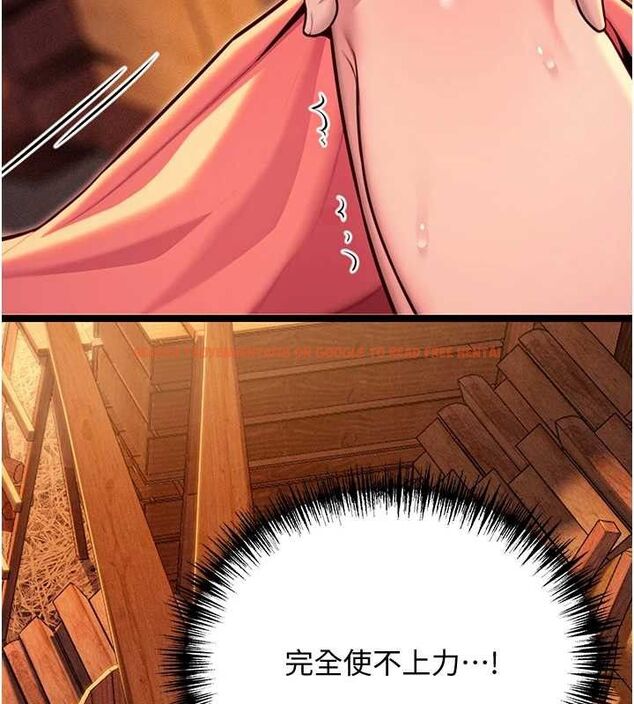 查看漫画命運:貞潔慾女 - 第52話-對抗莽夫陽具之奇女子?! - tymanga.com中的3687924图片