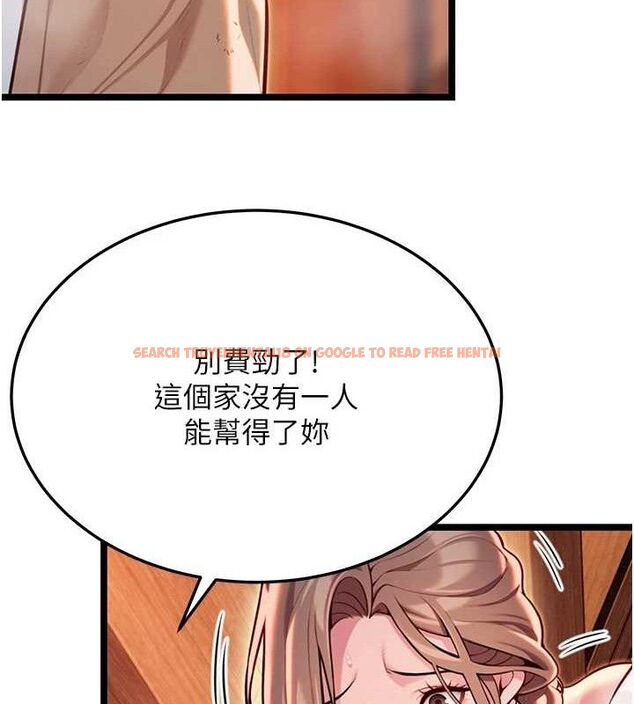查看漫画命運:貞潔慾女 - 第52話-對抗莽夫陽具之奇女子?! - tymanga.com中的3687929图片