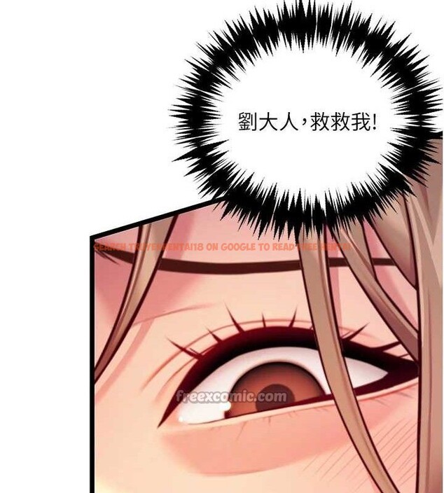 查看漫画命運:貞潔慾女 - 第52話-對抗莽夫陽具之奇女子?! - tymanga.com中的3687934图片