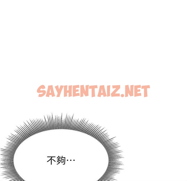 查看漫画命運:貞潔慾女 - 第6話-聽說過鬼怪遊戲嗎? - sayhentaiz.net中的2221953图片