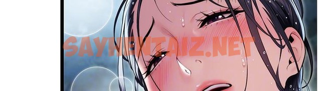 查看漫画命運:貞潔慾女 - 第6話-聽說過鬼怪遊戲嗎? - sayhentaiz.net中的2221978图片