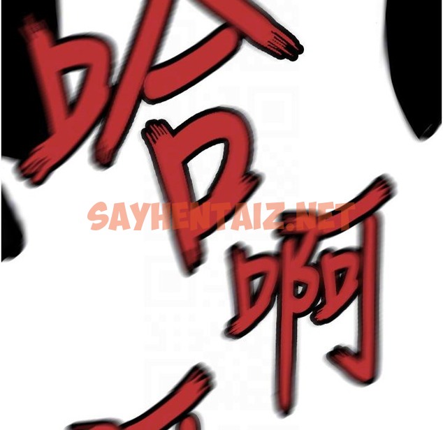 查看漫画命運:貞潔慾女 - 第6話-聽說過鬼怪遊戲嗎? - sayhentaiz.net中的2222072图片