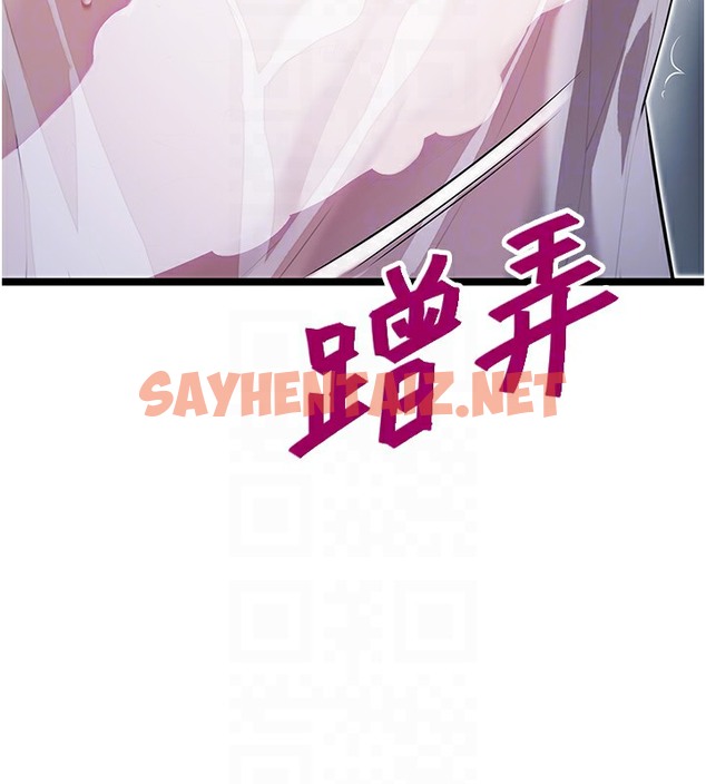 查看漫画命運:貞潔慾女 - 第7話-騷擾民婦的古代巨物 - sayhentaiz.net中的2391566图片