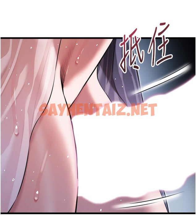 查看漫画命運:貞潔慾女 - 第7話-騷擾民婦的古代巨物 - sayhentaiz.net中的2391573图片