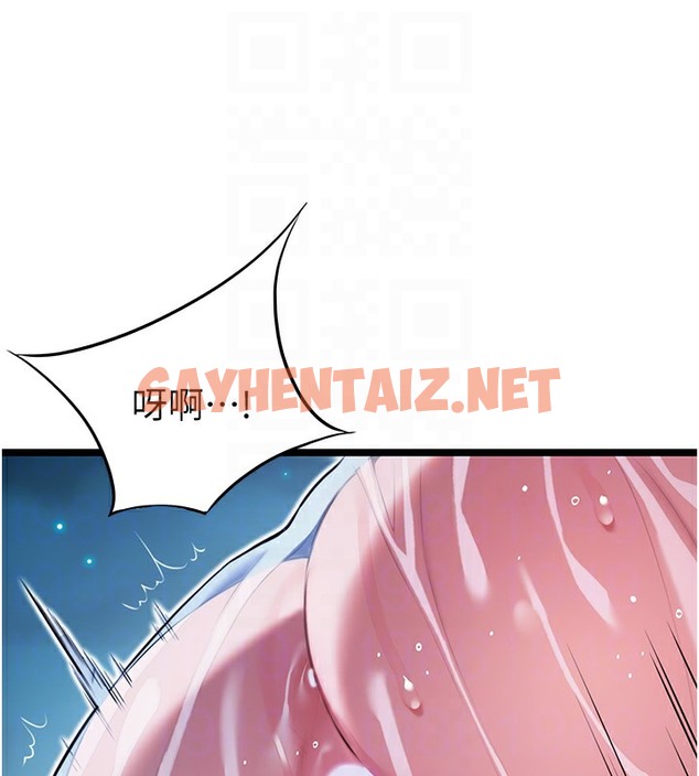 查看漫画命運:貞潔慾女 - 第7話-騷擾民婦的古代巨物 - sayhentaiz.net中的2391579图片