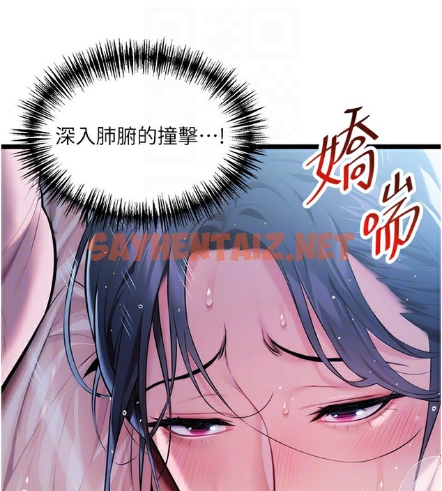 查看漫画命運:貞潔慾女 - 第7話-騷擾民婦的古代巨物 - sayhentaiz.net中的2391606图片