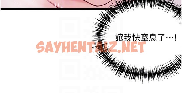 查看漫画命運:貞潔慾女 - 第7話-騷擾民婦的古代巨物 - sayhentaiz.net中的2391608图片