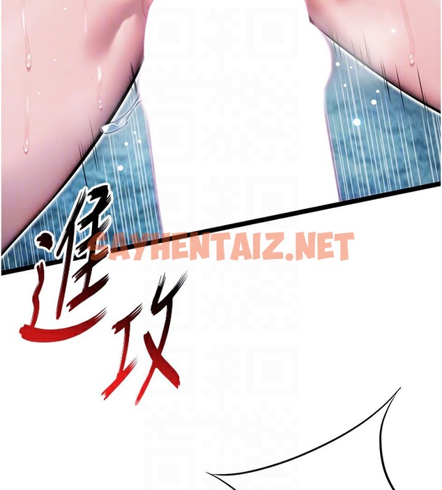 查看漫画命運:貞潔慾女 - 第7話-騷擾民婦的古代巨物 - sayhentaiz.net中的2391613图片