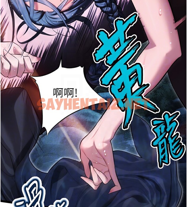 查看漫画命運:貞潔慾女 - 第7話-騷擾民婦的古代巨物 - sayhentaiz.net中的2391620图片