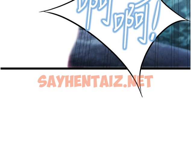 查看漫画命運:貞潔慾女 - 第8話-被巨物操到噴水的蜜穴 - sayhentaiz.net中的2513967图片