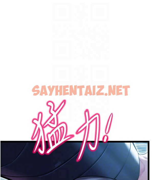 查看漫画命運:貞潔慾女 - 第8話-被巨物操到噴水的蜜穴 - sayhentaiz.net中的2514019图片