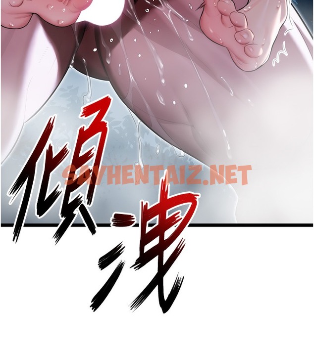 查看漫画命運:貞潔慾女 - 第8話-被巨物操到噴水的蜜穴 - sayhentaiz.net中的2514086图片