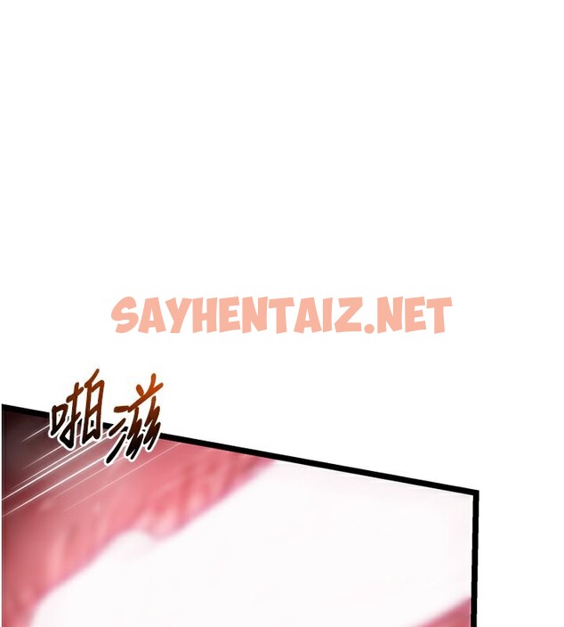 查看漫画命運:貞潔慾女 - 第9話-與鬼怪合而為一 - sayhentaiz.net中的2552993图片