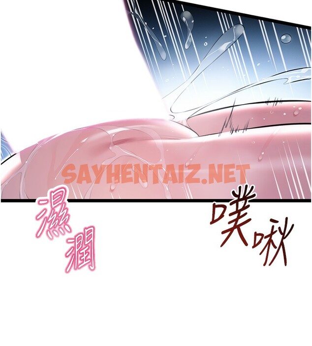 查看漫画命運:貞潔慾女 - 第9話-與鬼怪合而為一 - sayhentaiz.net中的2553052图片