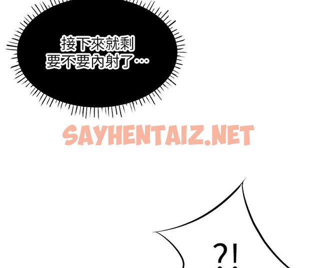 查看漫画命運:貞潔慾女 - 第9話-與鬼怪合而為一 - sayhentaiz.net中的2553057图片