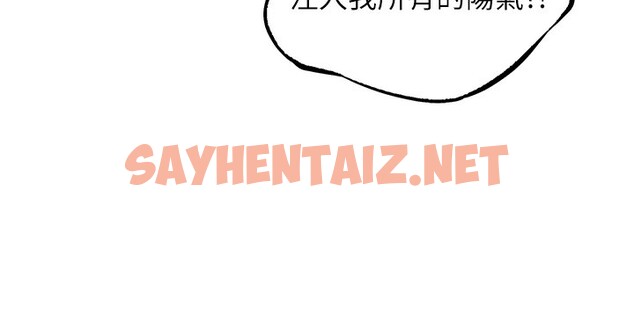 查看漫画命運:貞潔慾女 - 第9話-與鬼怪合而為一 - sayhentaiz.net中的2553074图片