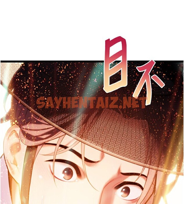 查看漫画命運:貞潔慾女 - 第9話-與鬼怪合而為一 - sayhentaiz.net中的2553102图片