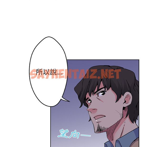 查看漫画Missing9 - 第1話 - tymanga.com中的2341395图片