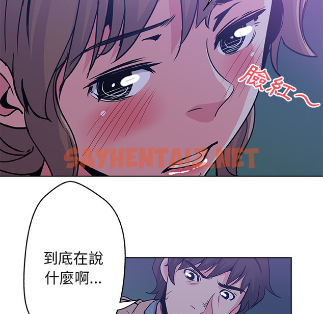 查看漫画Missing9 - 第1話 - tymanga.com中的2341409图片