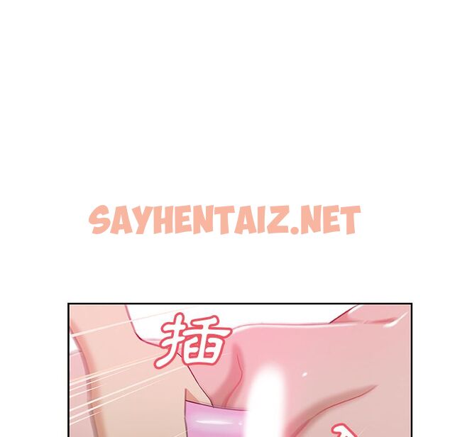 查看漫画Missing9 - 第10話 - tymanga.com中的2342101图片