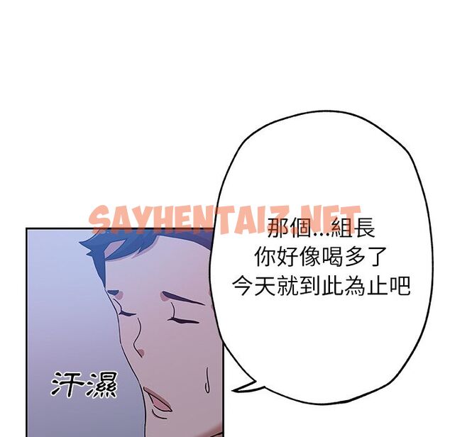 查看漫画Missing9 - 第10話 - tymanga.com中的2342161图片