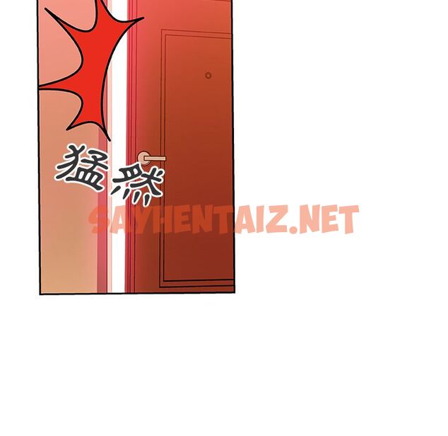 查看漫画Missing9 - 第11話 - tymanga.com中的2342253图片