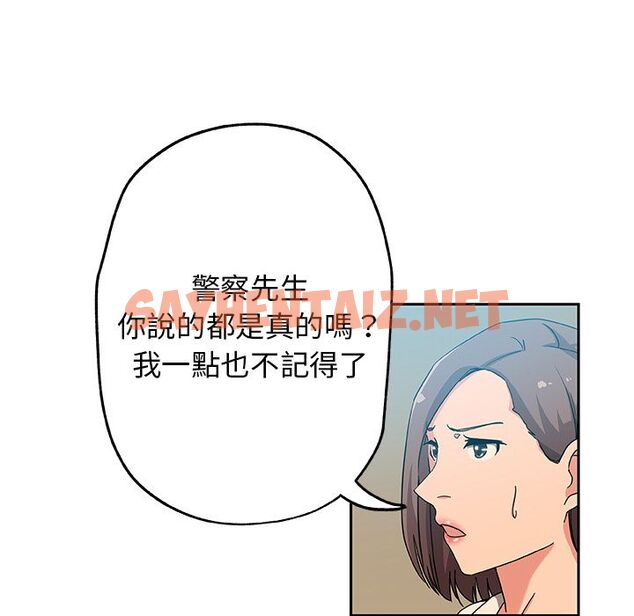 查看漫画Missing9 - 第12話 - tymanga.com中的2342273图片