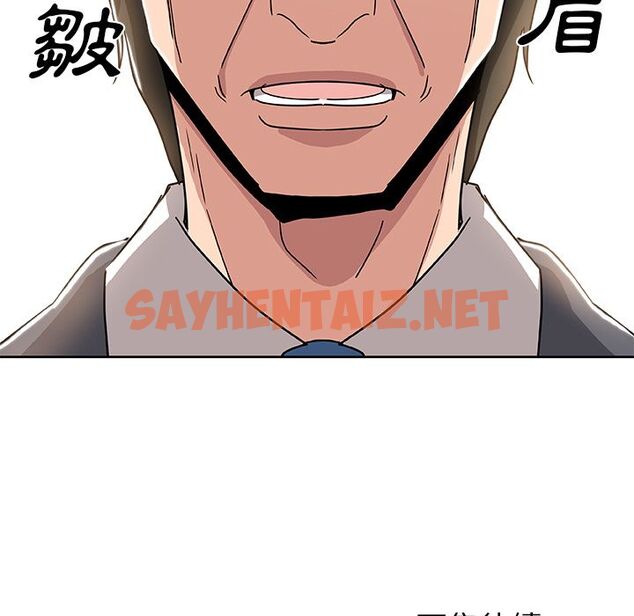 查看漫画Missing9 - 第13話 - tymanga.com中的2342426图片