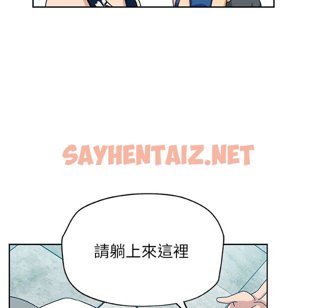 查看漫画Missing9 - 第14話 - tymanga.com中的2342487图片