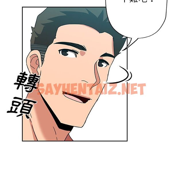 查看漫画Missing9 - 第14話 - tymanga.com中的2342502图片