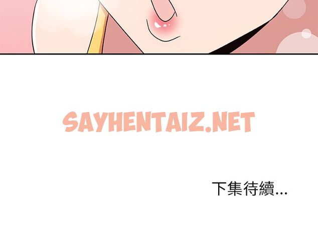 查看漫画Missing9 - 第14話 - tymanga.com中的2342511图片