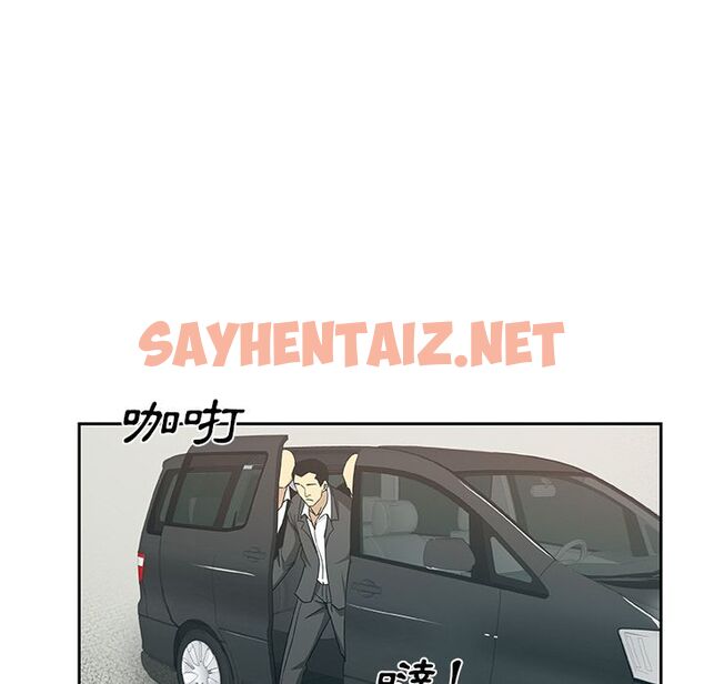 查看漫画Missing9 - 第15話 - sayhentaiz.net中的2342528图片