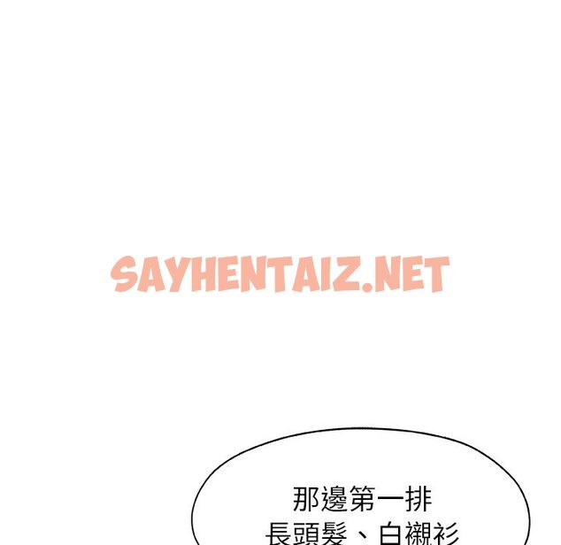 查看漫画Missing9 - 第15話 - sayhentaiz.net中的2342560图片