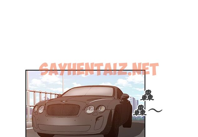 查看漫画Missing9 - 第16話 - sayhentaiz.net中的2342594图片