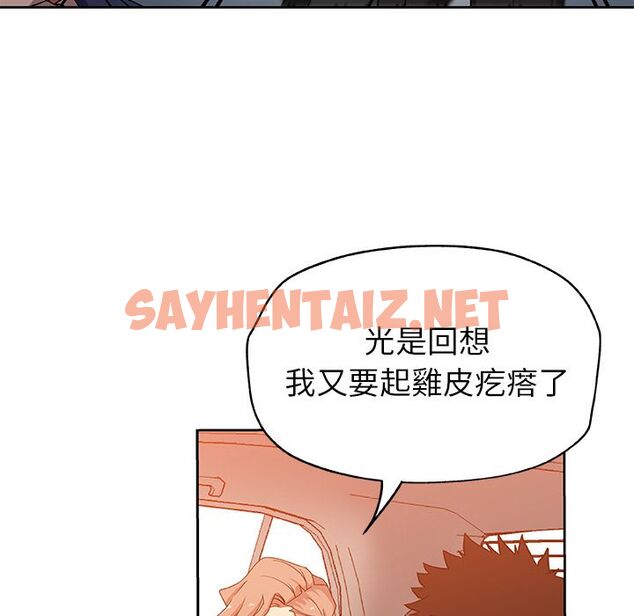 查看漫画Missing9 - 第16話 - sayhentaiz.net中的2342603图片