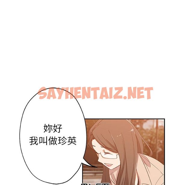 查看漫画Missing9 - 第16話 - sayhentaiz.net中的2342629图片