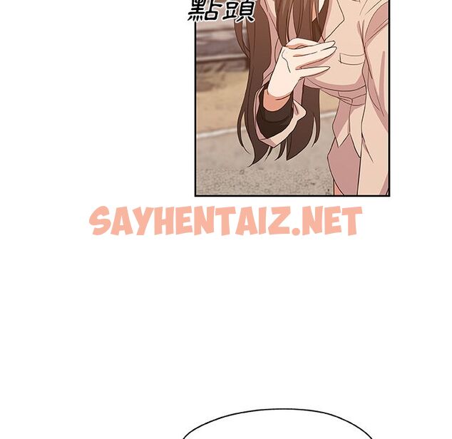 查看漫画Missing9 - 第16話 - sayhentaiz.net中的2342630图片