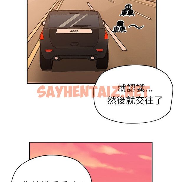 查看漫画Missing9 - 第16話 - sayhentaiz.net中的2342645图片