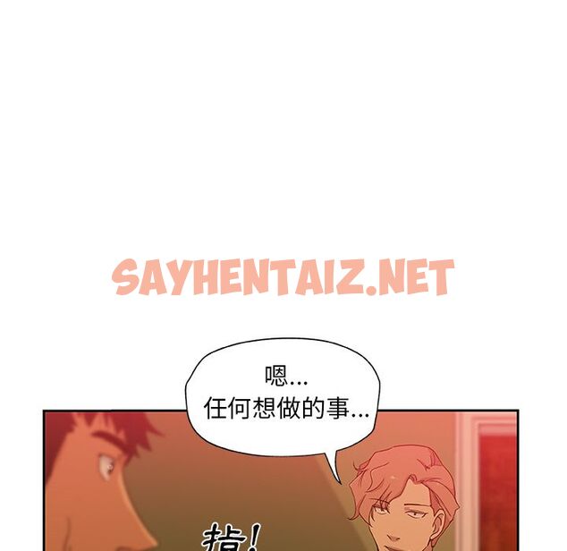 查看漫画Missing9 - 第16話 - sayhentaiz.net中的2342658图片