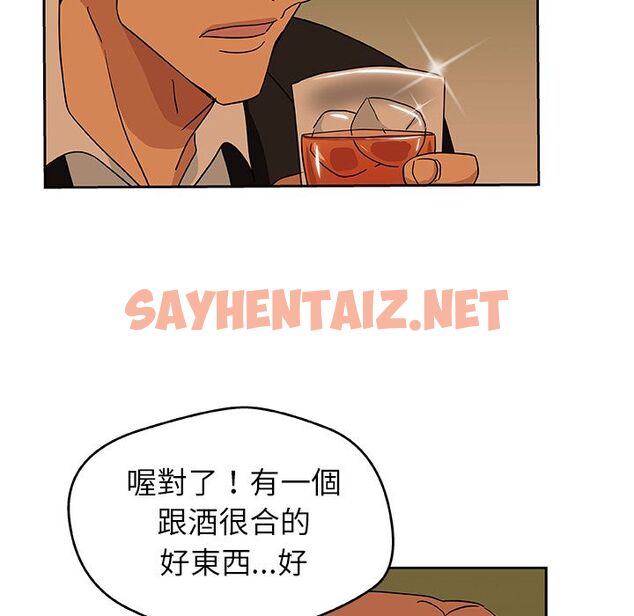 查看漫画Missing9 - 第16話 - sayhentaiz.net中的2342667图片