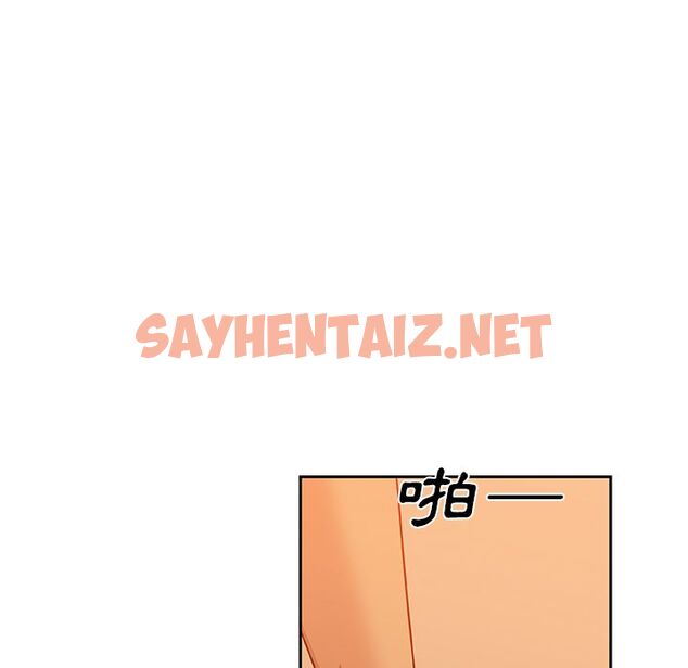 查看漫画Missing9 - 第16話 - sayhentaiz.net中的2342670图片