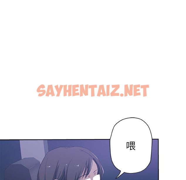 查看漫画Missing9 - 第17話 - sayhentaiz.net中的2342685图片