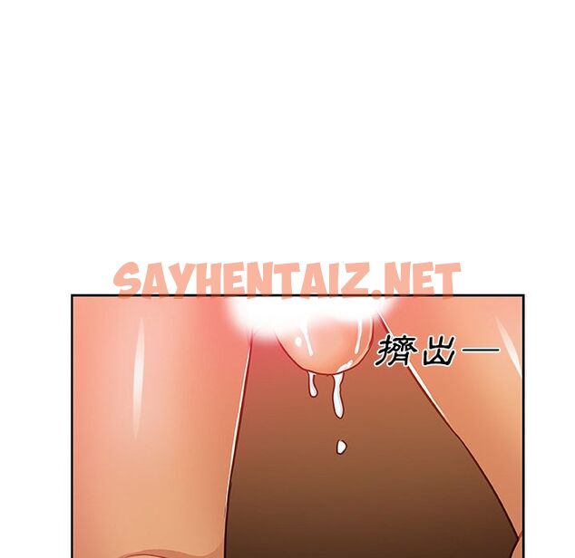 查看漫画Missing9 - 第17話 - sayhentaiz.net中的2342706图片