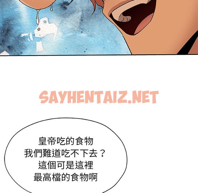 查看漫画Missing9 - 第17話 - sayhentaiz.net中的2342731图片