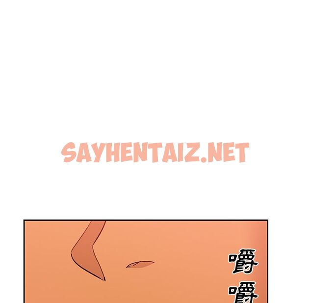 查看漫画Missing9 - 第17話 - sayhentaiz.net中的2342738图片