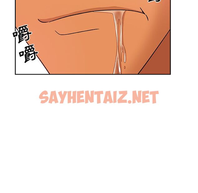 查看漫画Missing9 - 第17話 - sayhentaiz.net中的2342739图片