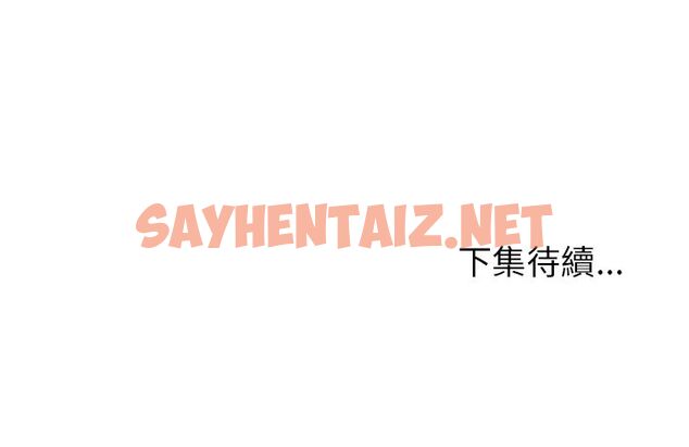 查看漫画Missing9 - 第17話 - sayhentaiz.net中的2342765图片