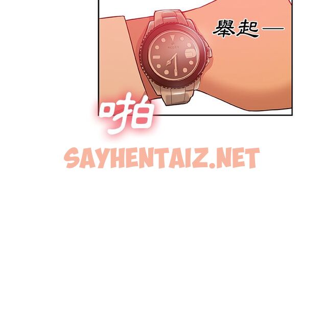 查看漫画Missing9 - 第18話 - sayhentaiz.net中的2342828图片